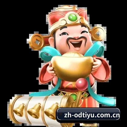 OD体育客户端 APP